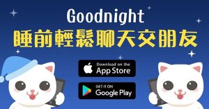 Goodnight app logo